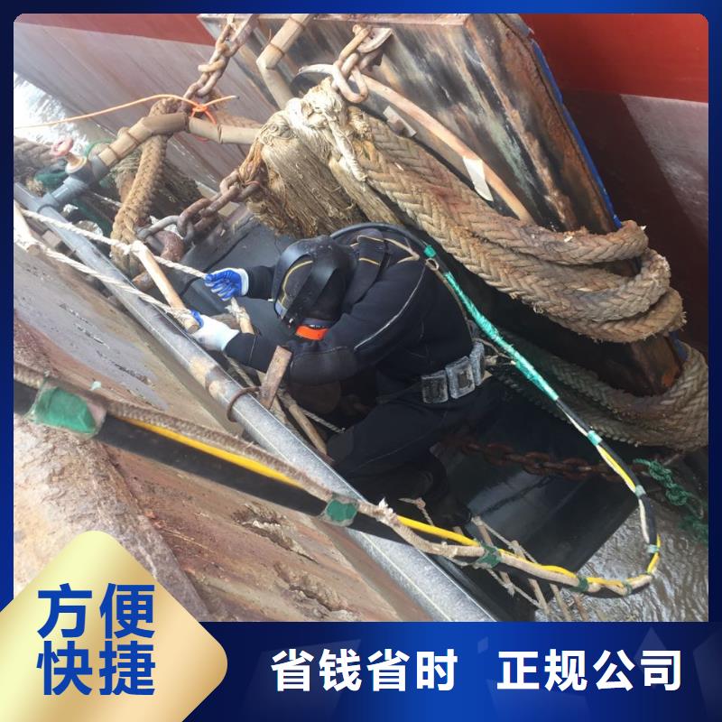 南京市水下堵漏公司-当地潜水作业队伍