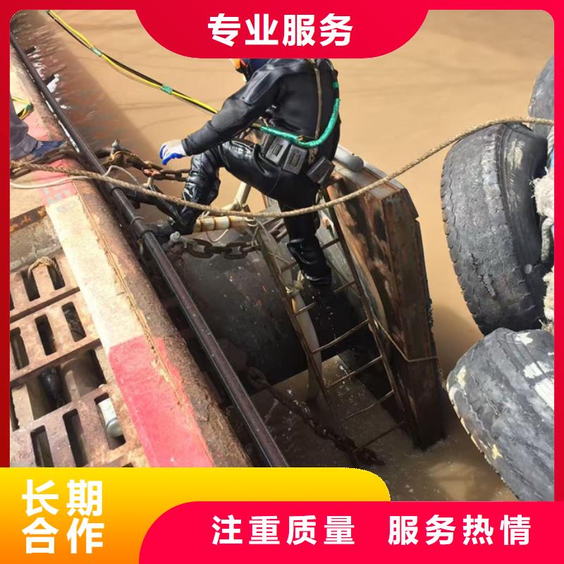 水下打撈隊(duì)-污水管道潛水封堵