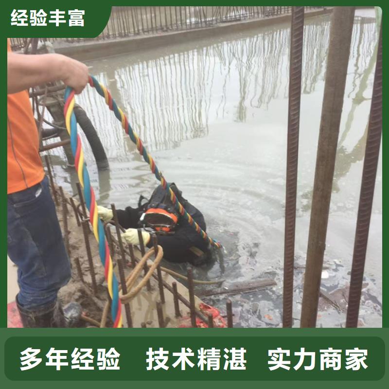 水下開孔開洞-2025快速到現場