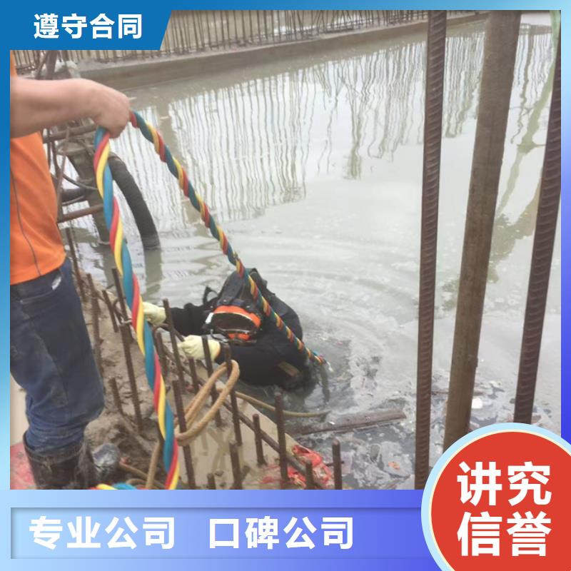 濟(jì)南市水下開孔鉆孔安裝施工隊(duì)-達(dá)到要求