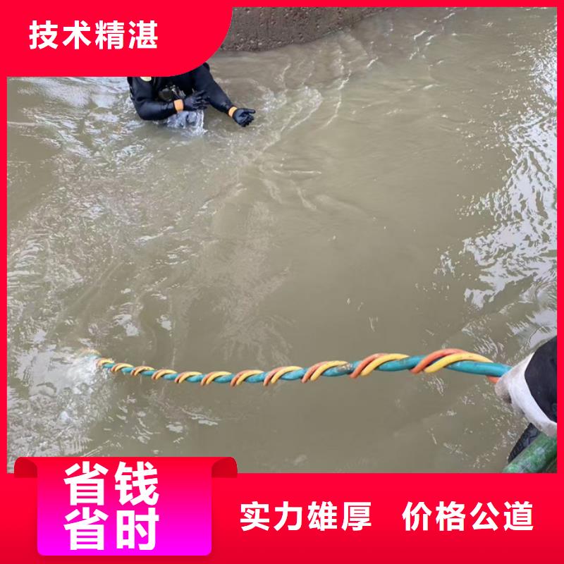 本市潛水施工隊-快速到現(xiàn)場施工
