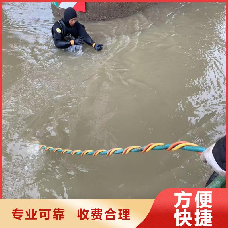 水下切割公司<潛水員安裝維修>-在咨詢