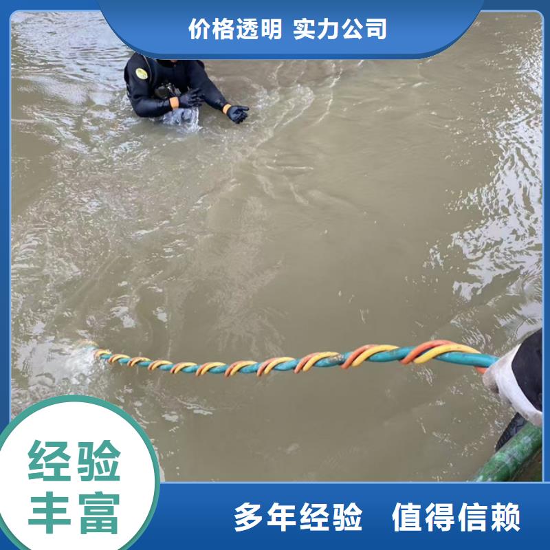 本市潛水員服務公司<管道水下安裝隊伍>-有單位