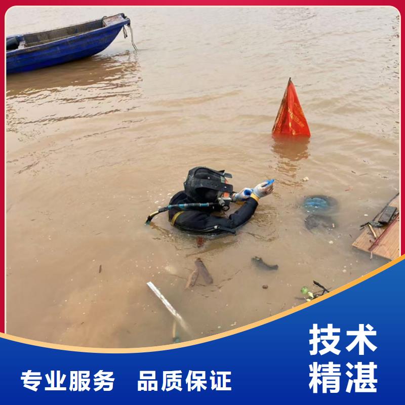 提供水下工程隊創造求實