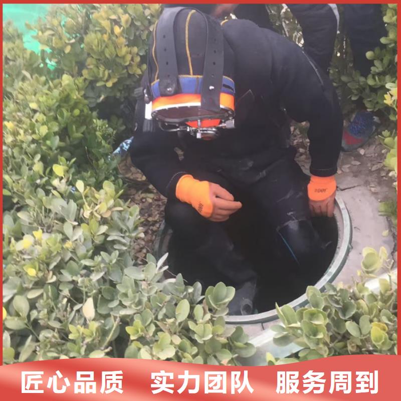 橋樁水下加固-自知自明