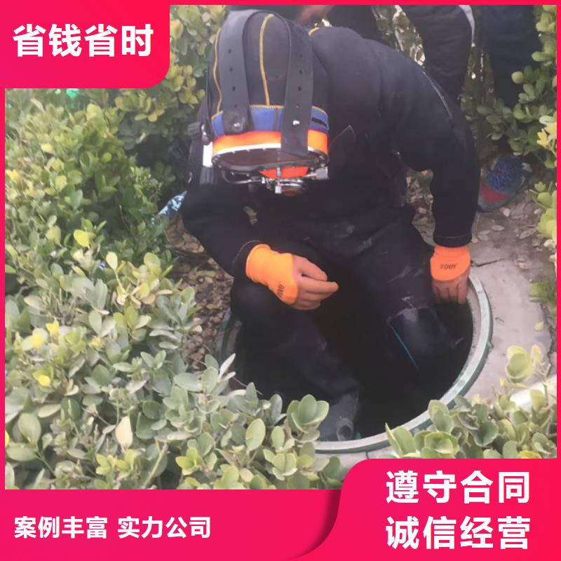 潛水堵漏-本地潛水施工隊(duì)
