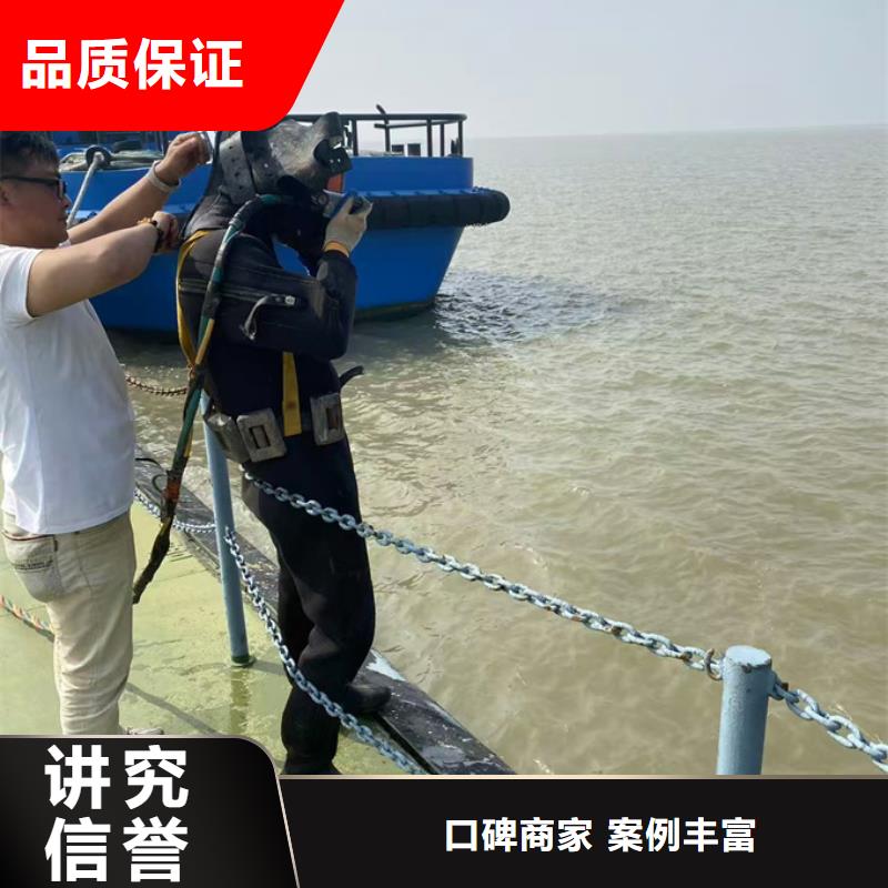 水下堵漏公司<潛水員堵漏隊伍>-求必應