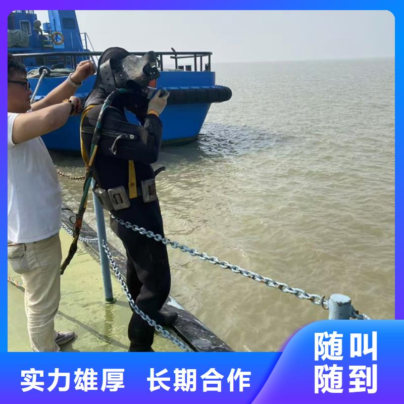 水下拆除公司-水下封堵隊伍