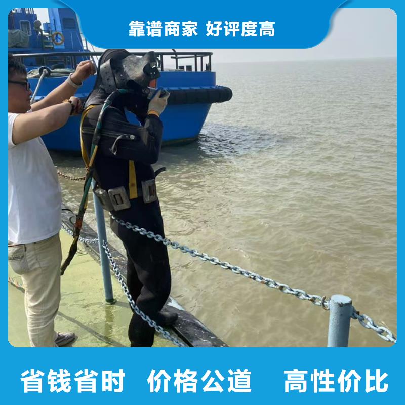潛水員施工隊-速邦水下工程施工隊