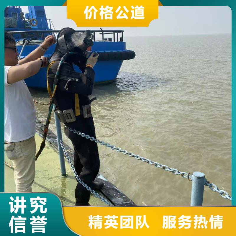 速邦水下拆除施工隊-氣囊水下安裝施工隊