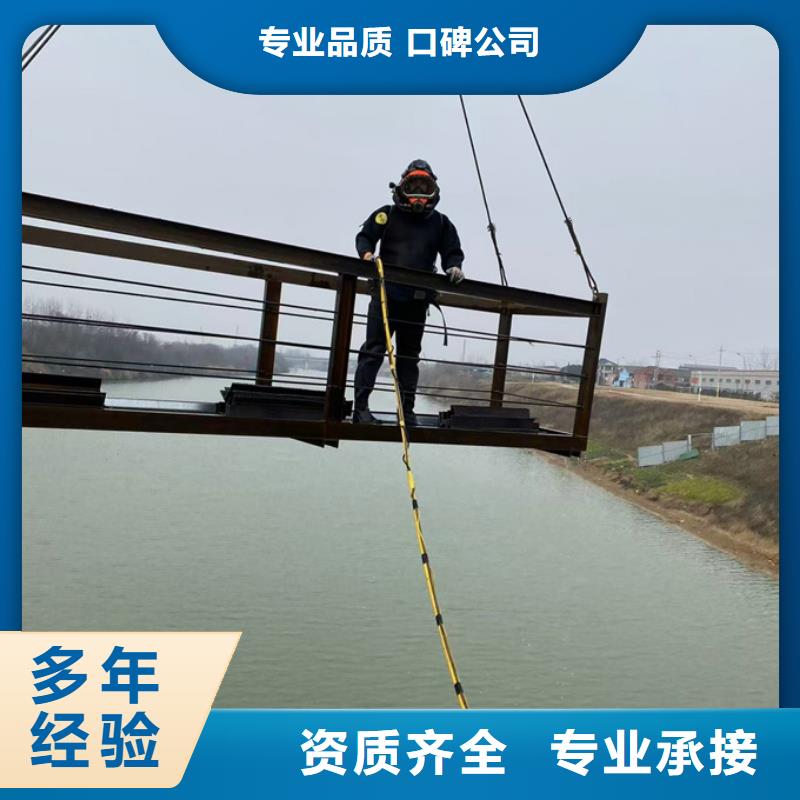 潛水施工公司-水下打撈沉船物件