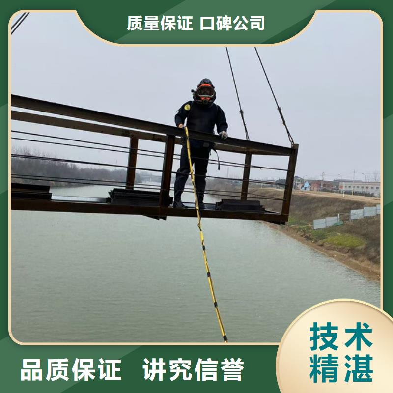 水下施工隊(duì)伍蛙人水鬼施工隊(duì)明碼標(biāo)價