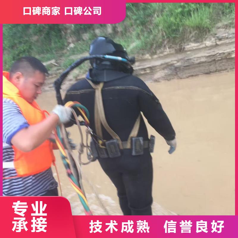 速邦水下打撈隊-水下砌墻封堵隊伍