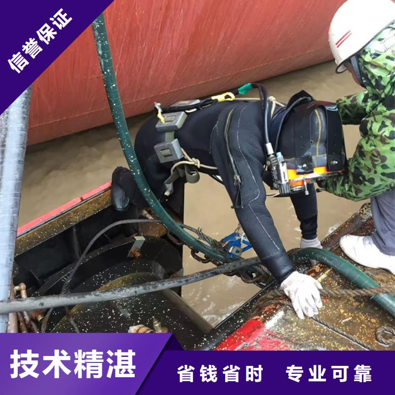 北京市水鬼蛙人施工隊伍-工程按期交工交付