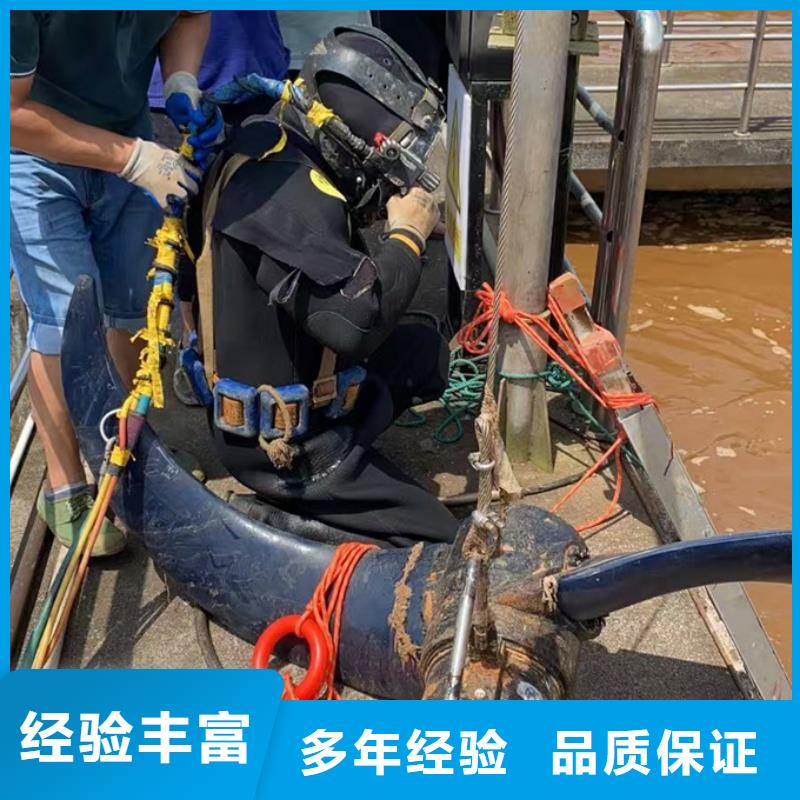 潛水作業(yè)服務(wù)公司<水下打孔開孔>-重
