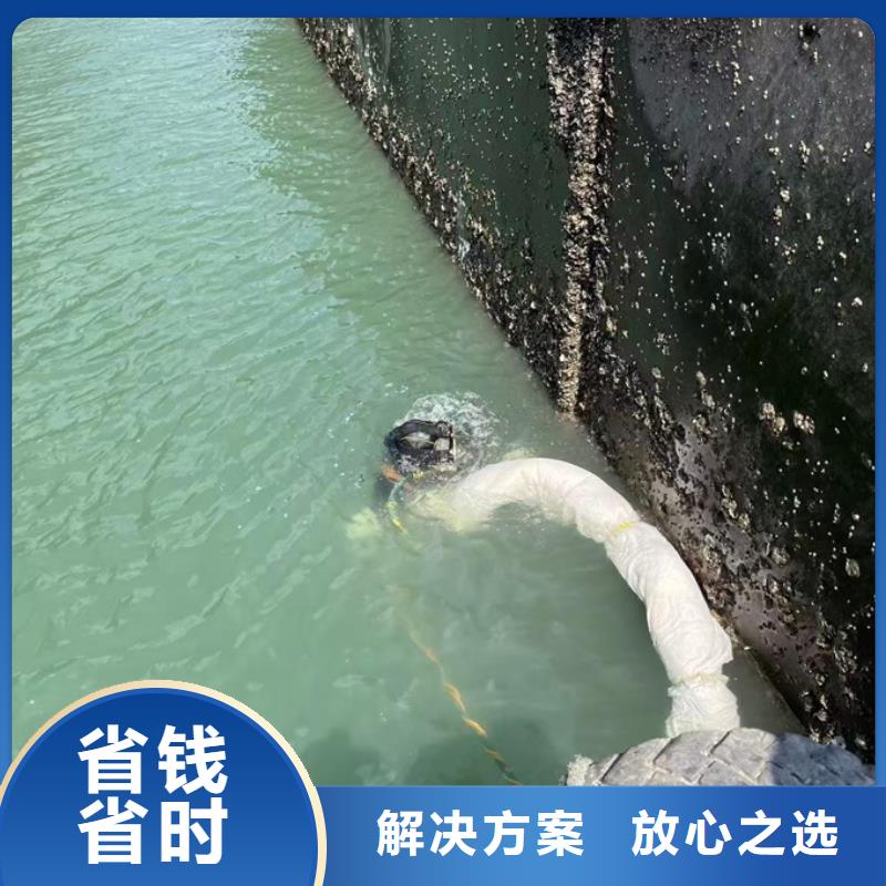 杭州市水下堵漏公司-跨時代