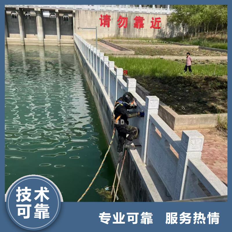 鄭州市水下堵漏公司-全國范圍施工