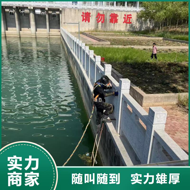 水下切割拆除公司-達到要求