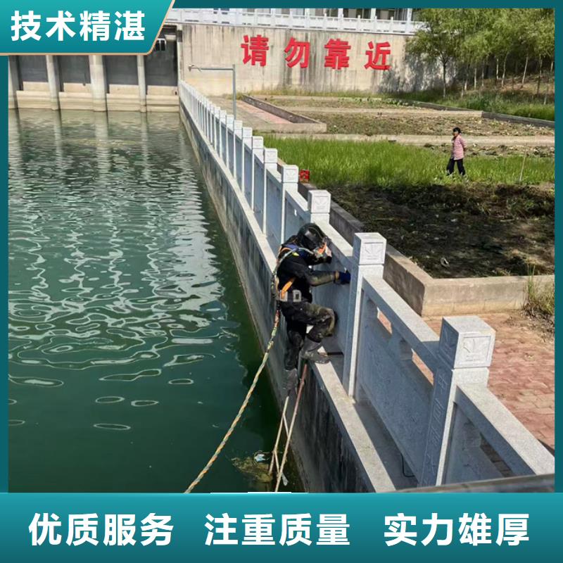 潛水作業(yè)服務公司<水下打孔開孔>-快速施工隊
