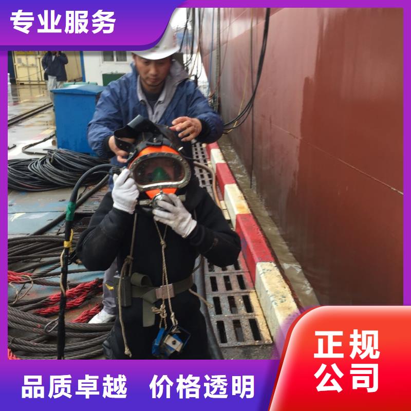 水下拆除-速邦水下工程隊伍