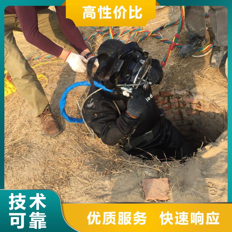 本市潛水員施工隊<水下拆除鋼圍堰>-實力出發