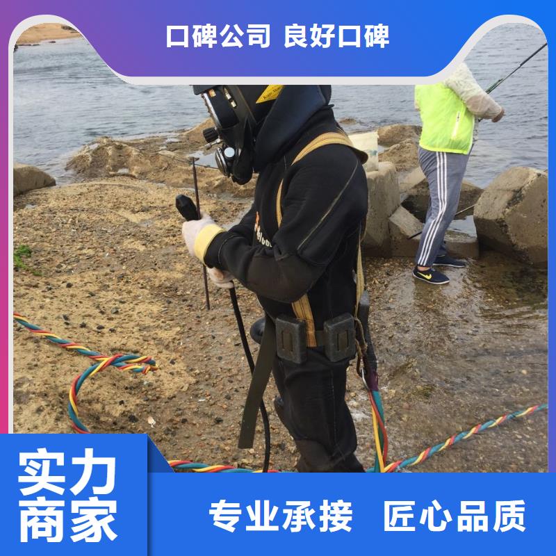 水下测量公司沟通好就开始施工