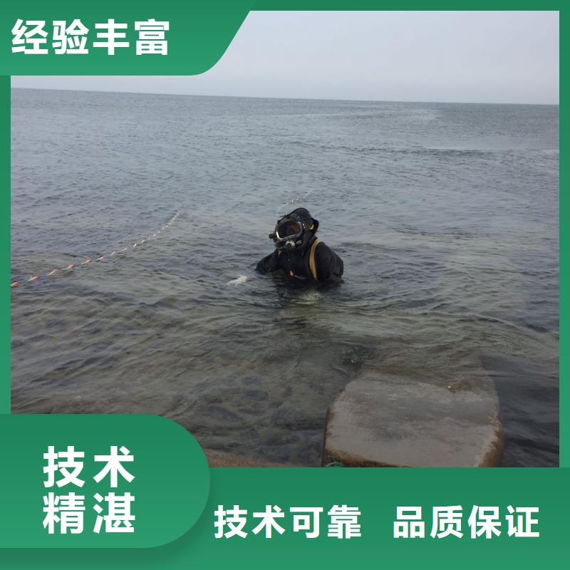 武汉市水下打捞队-放心选择