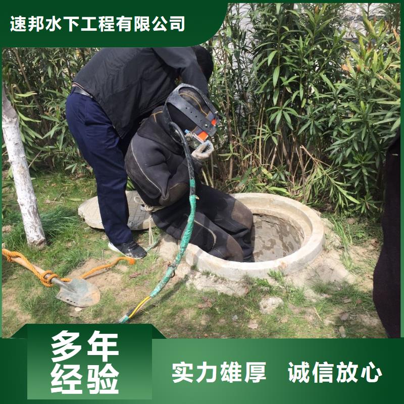 排污管道堵漏修复随时接受来电