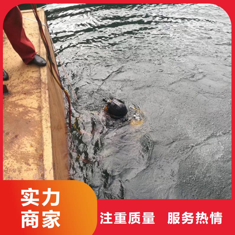 本市蛙人水鬼隊伍<沉管安裝施工公司>-誠信有緣