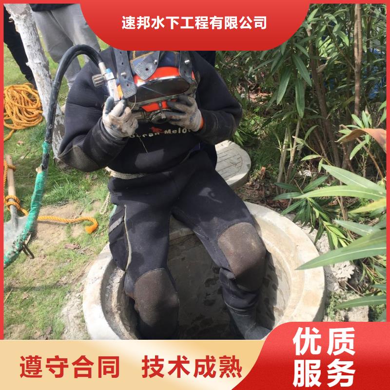 水下打捞队水下堵漏品质保证