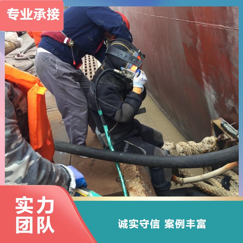 水下拆除-速邦水下工程隊伍