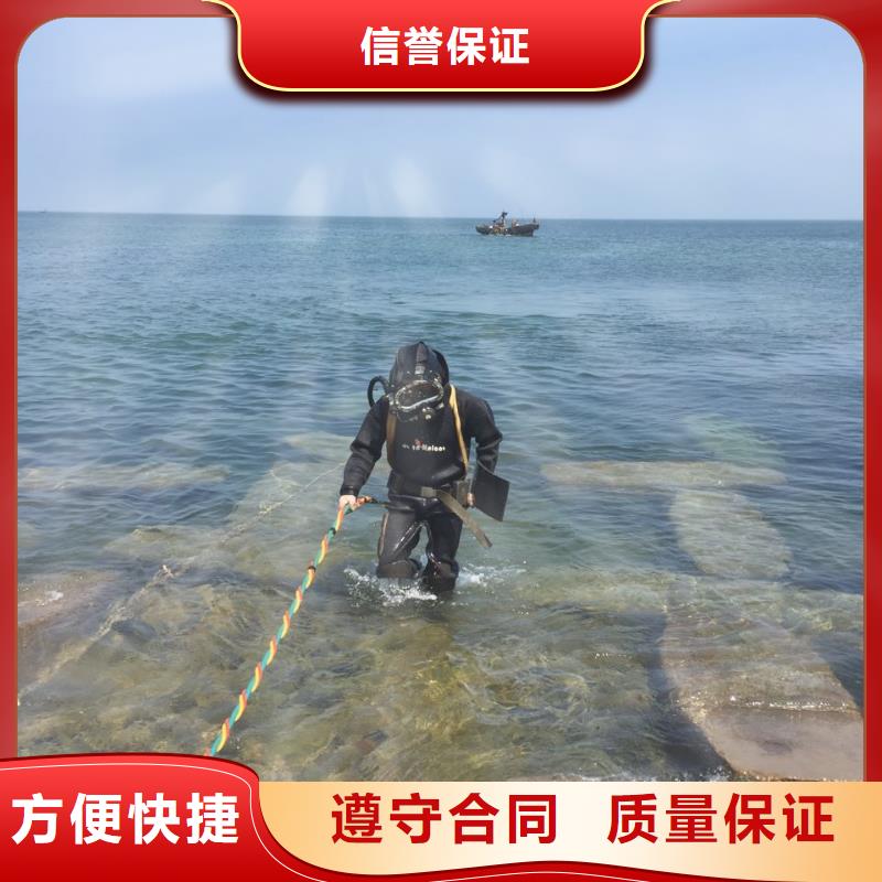 潛水員施工公司<水下打孔鉆孔>-附近施工隊伍