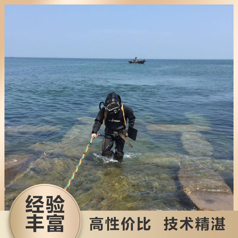杭州市水下打捞队-创造求实