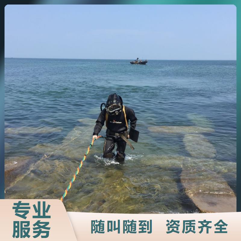 重庆市水下打捞队-诚信立足