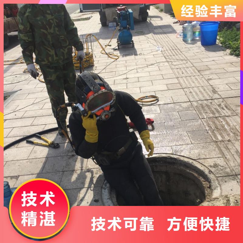 水下打撈隊伍<水鬼蛙人安裝氣囊封堵>-選擇我們