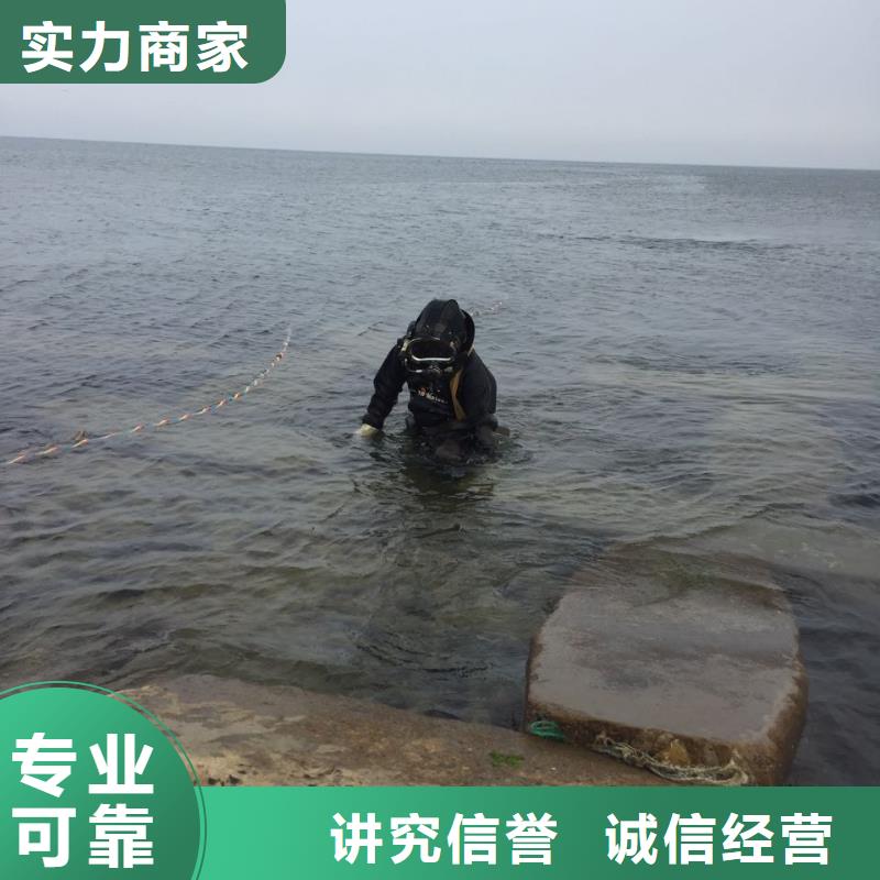 当地潜水作业队伍<水下拆除钢护筒>服务远超标准