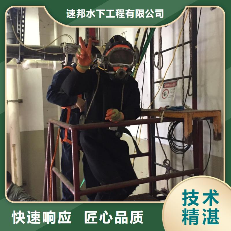 水下切割钢筋笼-速邦水下施工队伍