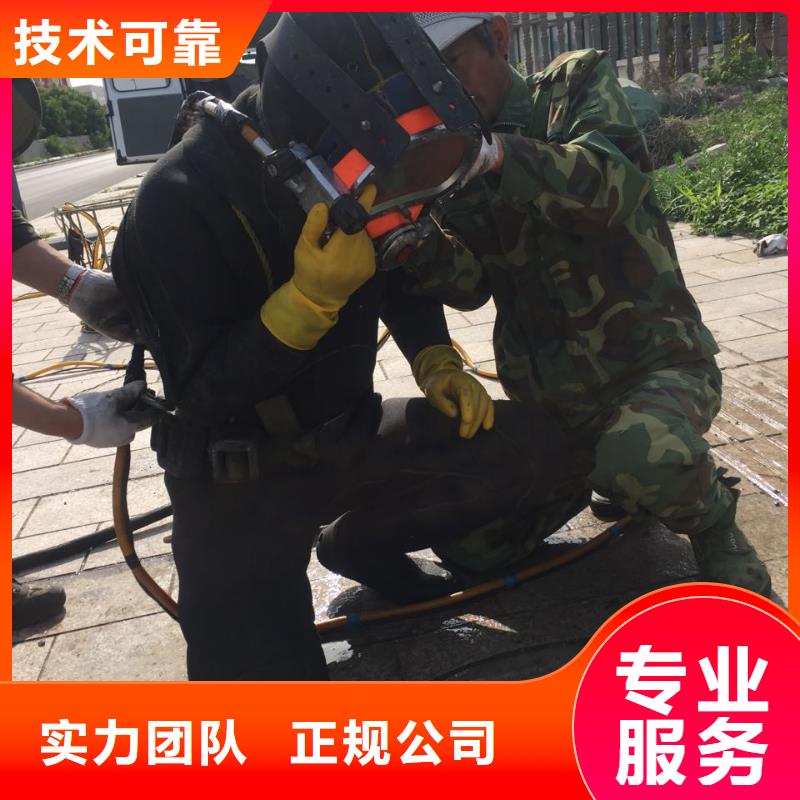 上海市水下安裝氣囊封堵公司-創(chuàng)造務實