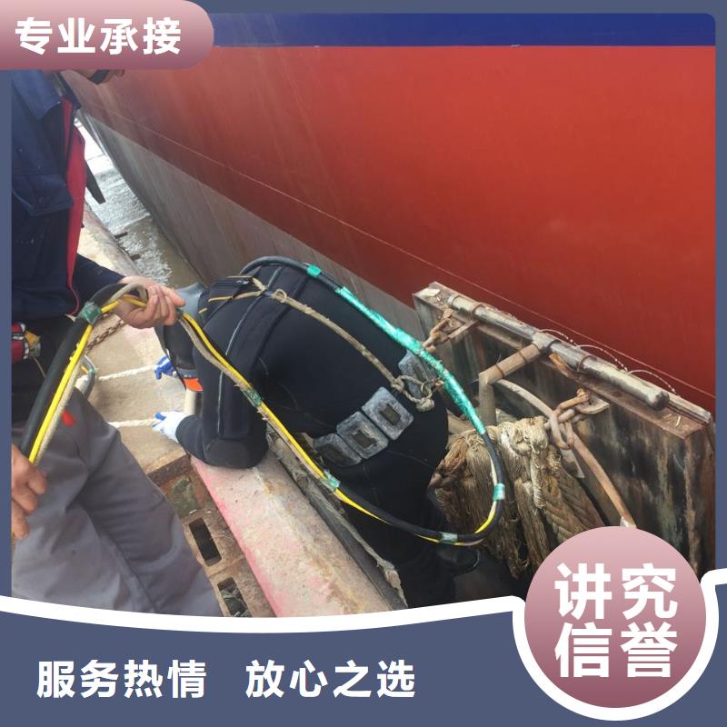 本市水下施工队<水下拆除水泥桩>-追求更好