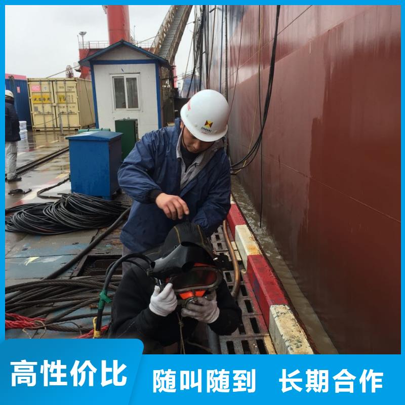 潛水施工公司<水下拆除維修>-溝通好就開始施工