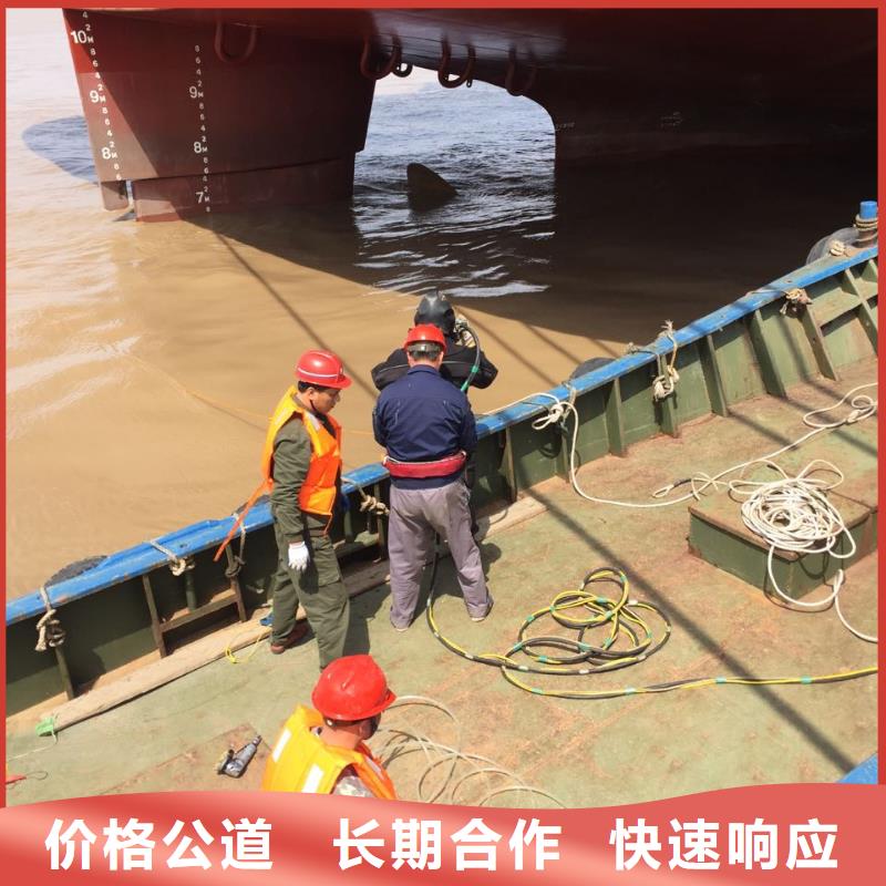 【水下打捞队】水下钻孔打孔安装良好口碑