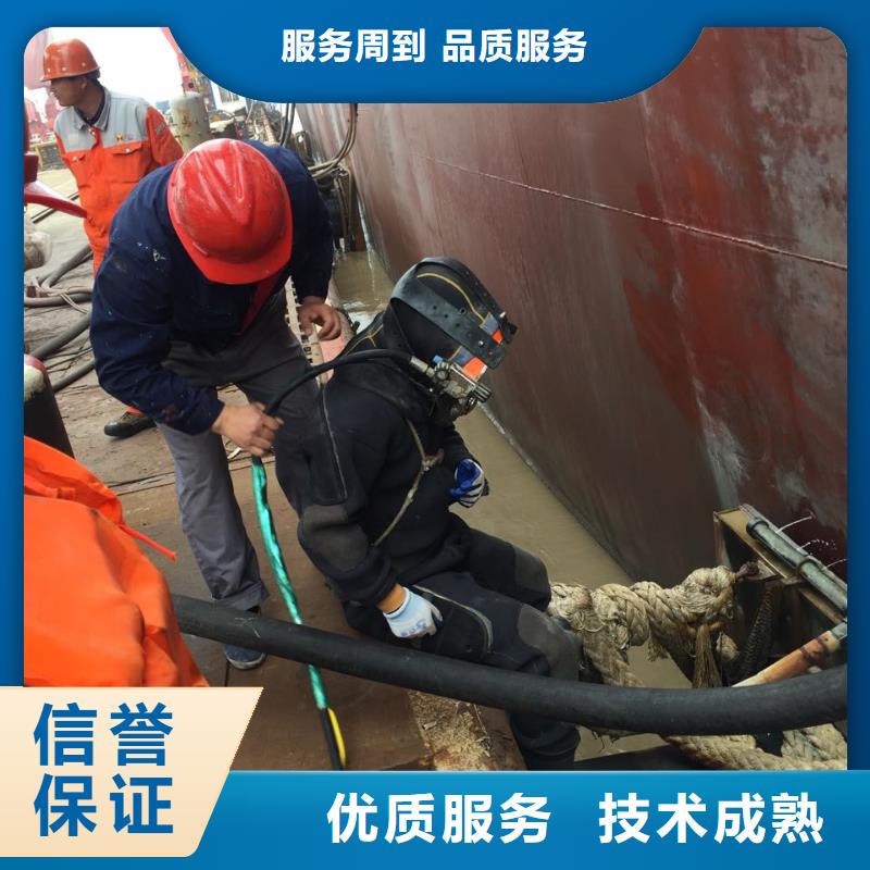 本市水下施工隊<水下拆除水泥樁>-追求更好