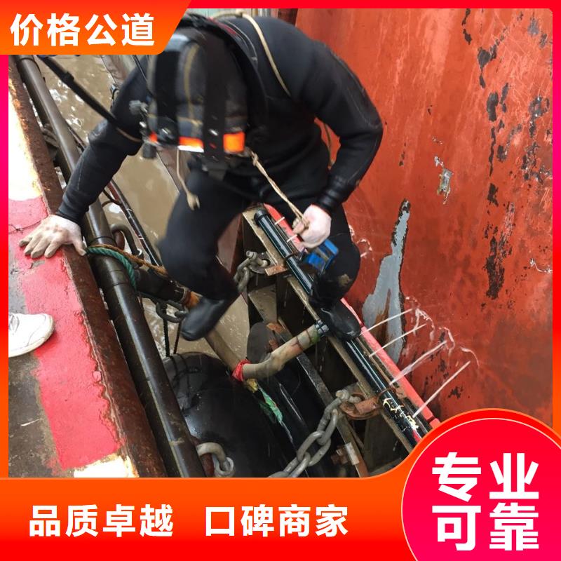 福州市水下管道安装公司1抓紧时间到现场