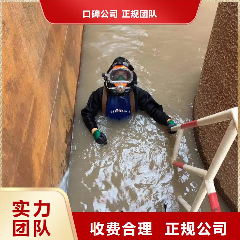 水下管道堵漏-速邦水下堵漏公司