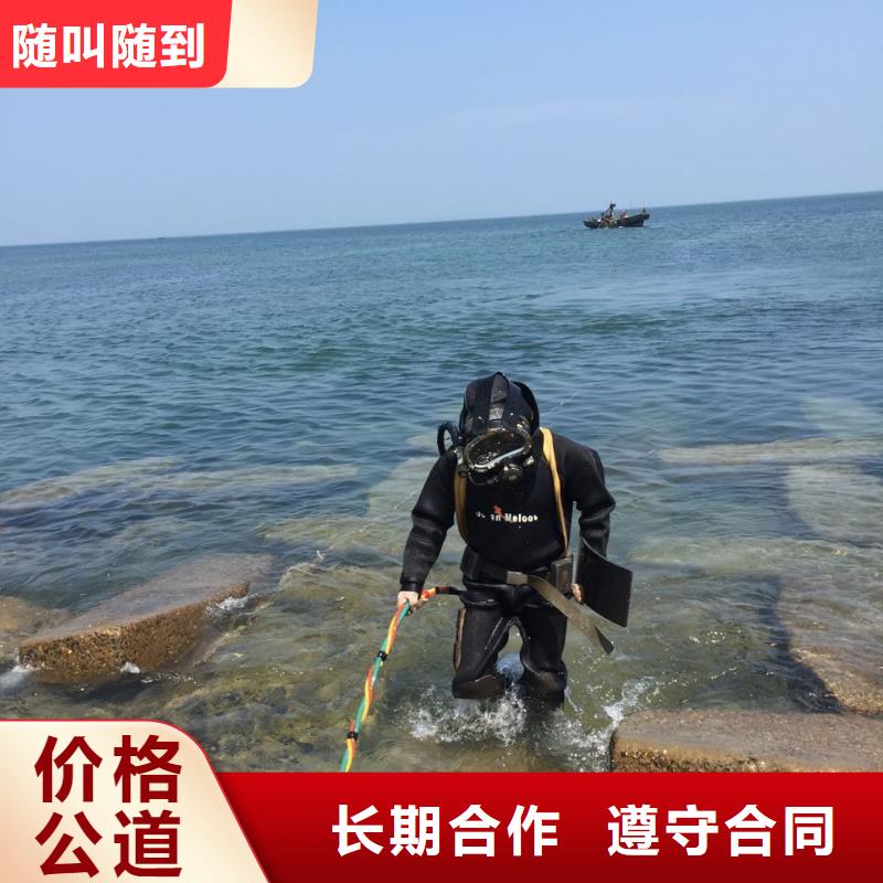 污水管道堵水止水随时恭候电话