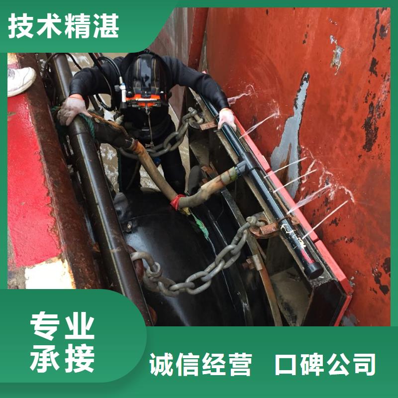 水下打捞队水下切割钢筋笼先进的技术