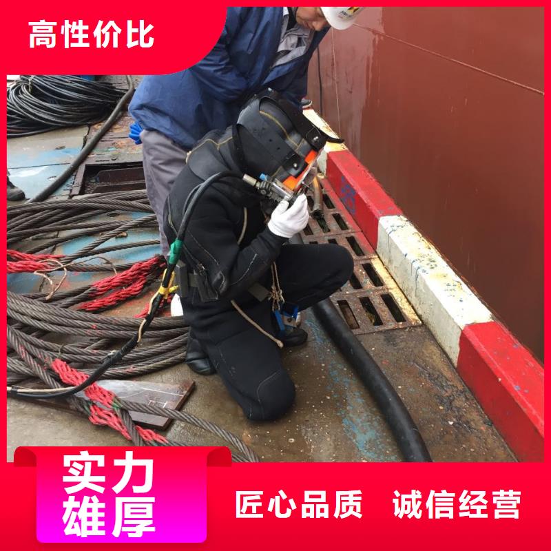 本市潜水工程队<水下电焊焊接>遇到问题想到我