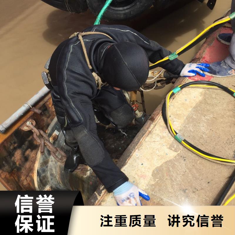 水下工程队<潜水安装维修>电话商讨沟通