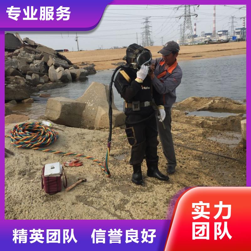 潛水員打撈公司<水下開孔打孔>提供合理方案