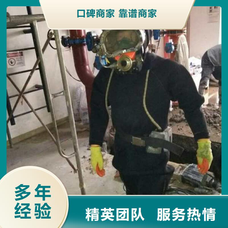 重庆市水下管道安装公司-服务你我